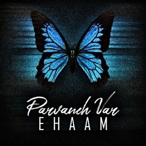 دانلود آهنگ جدید ایهام به نام پروانه وار