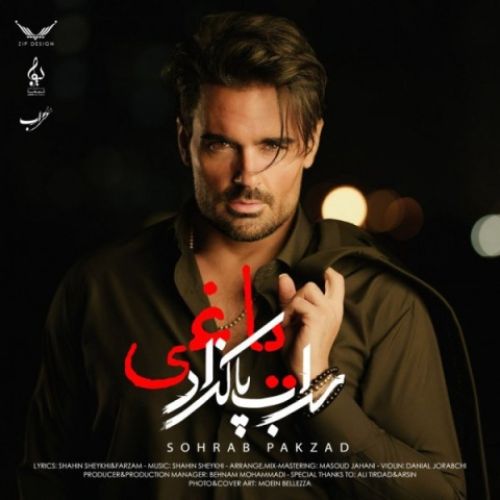دانلود آهنگ جدید سهراب پاکزاد به نام یاغی