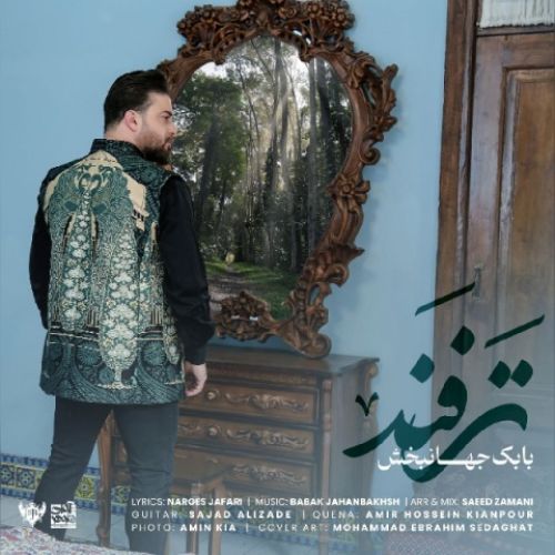دانلود آهنگ جدید بابک جهانبخش به نام ترفند