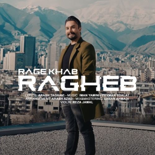 دانلود آهنگ جدید راغب به نام رگ خواب