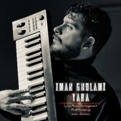 دانلود آهنگ جدید ایمان غلامی به نام یارا