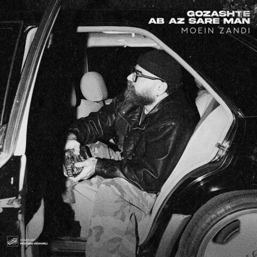 دانلود آهنگ جدید معین زد به نام گذشته آب از سر من - موزیکام دانلود آهنگ جدید معین زد به نام گذشته آب از سر من